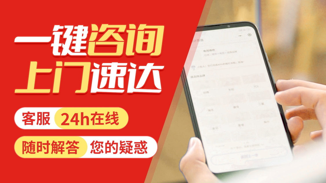 蘇州松下中央空調維修電話/全國各市24小時報修熱線