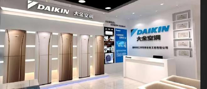 焦作大金空調維修電話/24h客服在線預約熱線