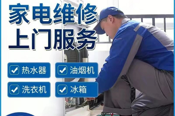 西安美菱熱水器維修網(wǎng)點(diǎn)電話-24小時(shí)全市客服熱線