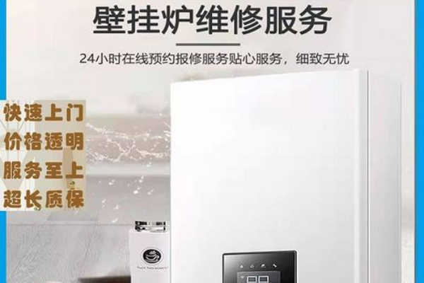 壁掛爐總是漏水怎么辦