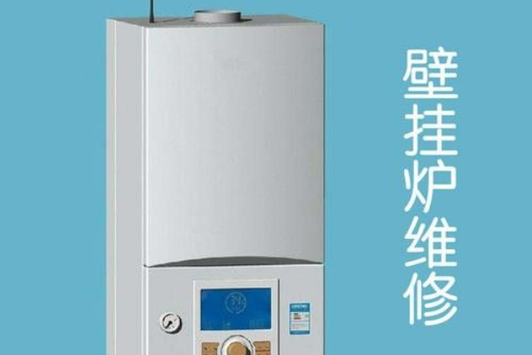 常見的壁掛爐故障和解決方法